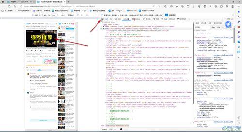 下载网页视频的方法,一招解锁全网资源