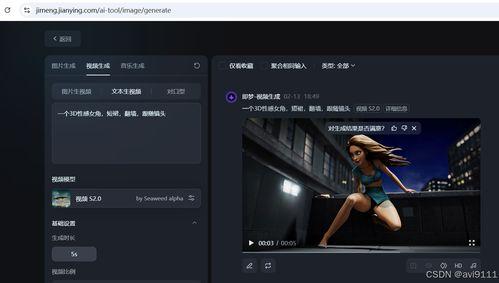 视频生成ai模型,探索视频生成AI模型新篇章