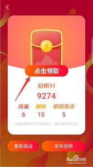 红包小视频,揭秘现代社交新风尚