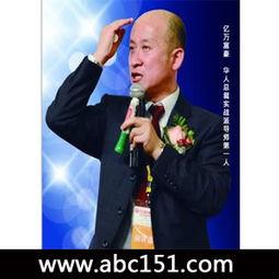 冯晓强演讲视频,如何打造卓越领导力与团队凝聚力