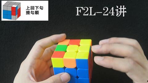 拼魔方视频教程完整版,拼魔方视频教程完整版学习指南