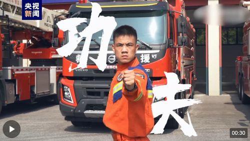 灭火枪视频,高效灭火技巧解析