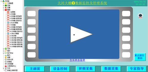 系统工程视频,揭秘复杂系统构建与优化之道